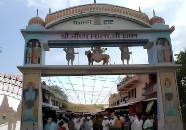 Mata Ji Dham